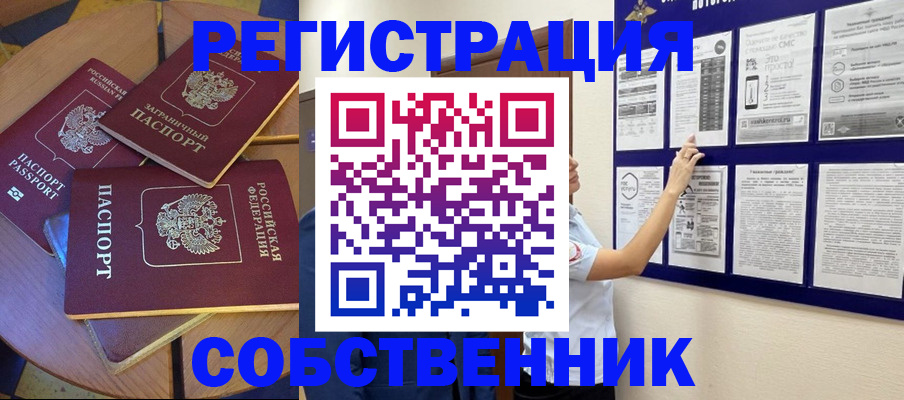 форма 3 в Байкальске