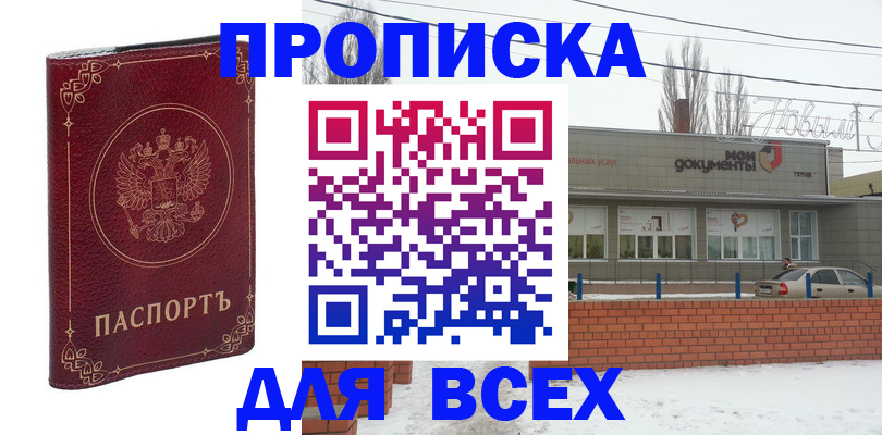 форма 3 в Байкальске